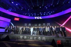 TCL强势进军互联网市场 雷鸟I55正式发布