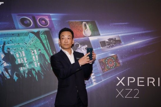 索尼Xperia XZ2 Compact港版发布：配骁龙845 4000元
