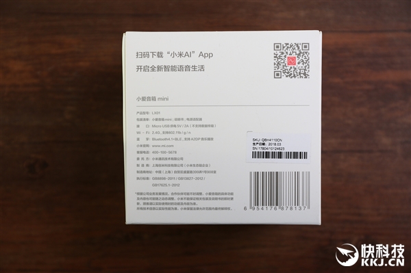 169元!小爱音箱mini开箱图赏 鹅卵石般手感