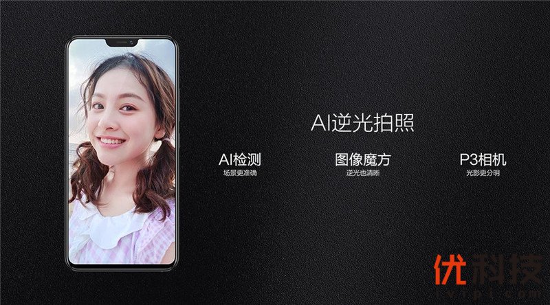 AI双摄加持·全面升级 vivo X21屏幕指纹版全面体验