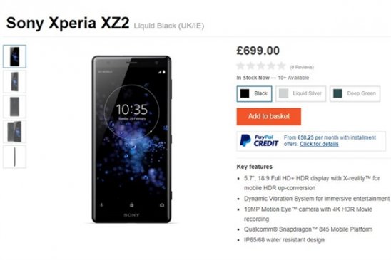 索尼Xperia XZ2/XZ2 Compact正式上架欧洲：买就送PS4