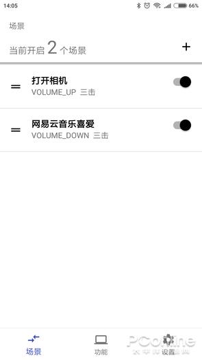 手机实体键会消失吗?你可知手机按键还能这么玩