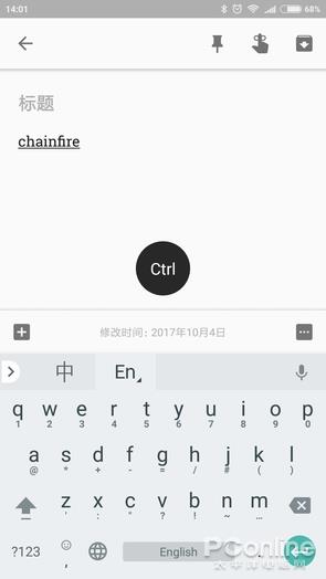 手机实体键会消失吗?你可知手机按键还能这么玩