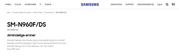 三星Galaxy Note 9现身官网：8月9日发布