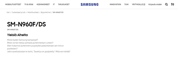 三星Galaxy Note 9现身官网：8月9日发布