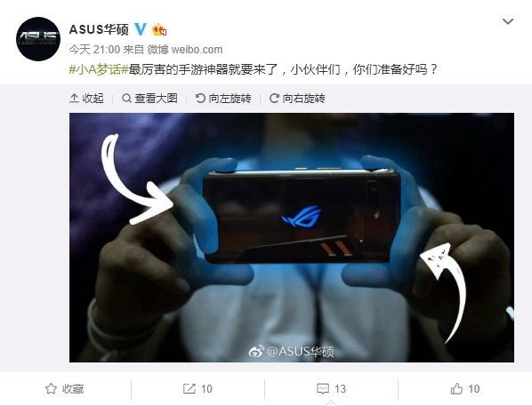 骁龙845+8G内存 华硕ROG Phone国行版即将发布