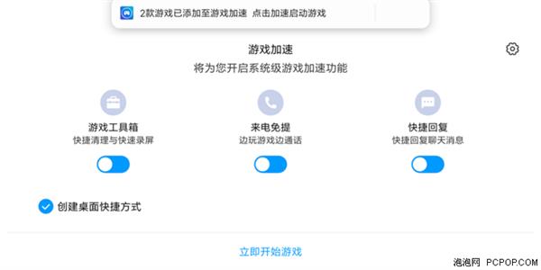 小米Max 3上手：6.9寸屏单手可握 5500mAh续航超长