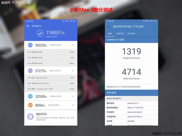 小米Max 3上手：6.9寸屏单手可握 5500mAh续航超长