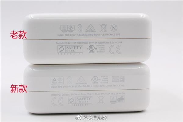 苹果新旧61W充电器对比：新增15V输出 节省半小时