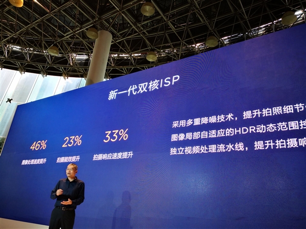 华为麒麟980国内正式发布！七大世界第一 AI新台阶