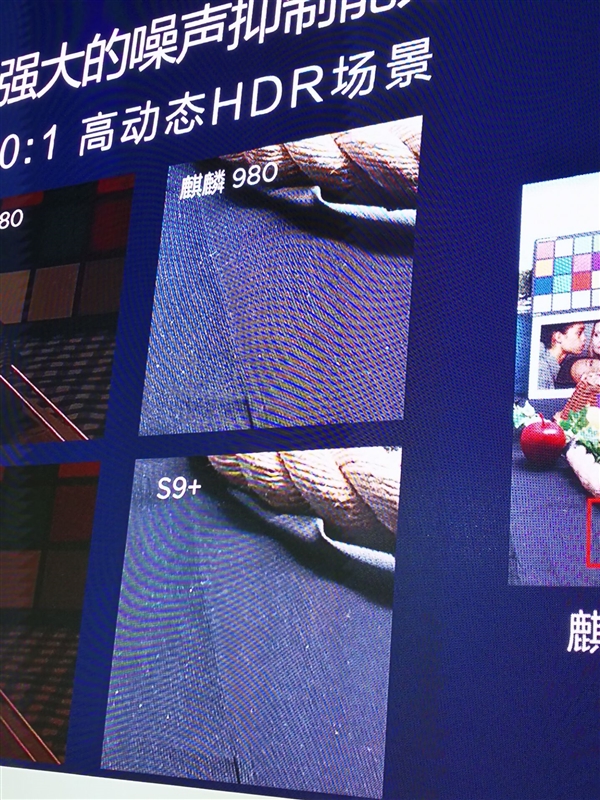 华为麒麟980国内正式发布！七大世界第一 AI新台阶