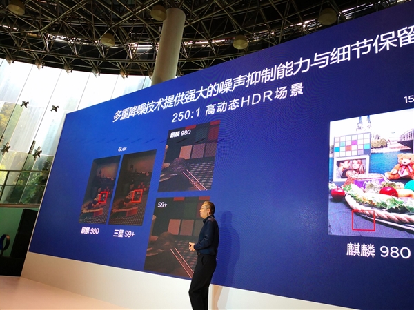 华为麒麟980国内正式发布！七大世界第一 AI新台阶