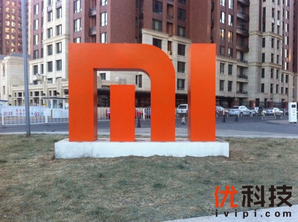 小米8青春版？小米新机入网：配备8GB内存
