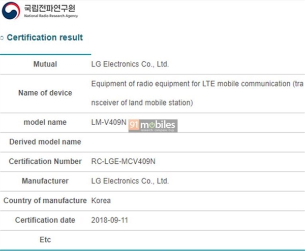 LG V40 ThinQ通过认证：三摄加持