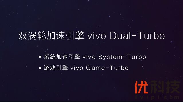 双涡轮加速+灵动水滴屏 vivo X23全面体验