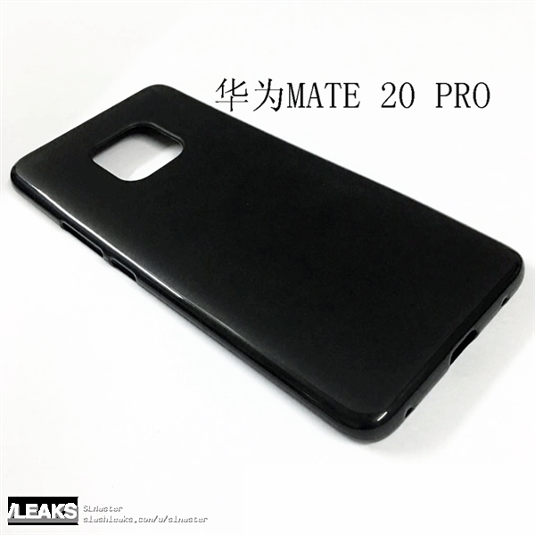 华为Mate 20保护壳曝光：方形主摄、Pro无后指纹