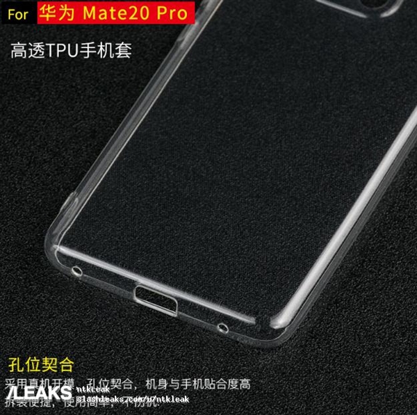曲面刘海屏配方形三摄！华为Mate 20 Pro真机谍照曝光