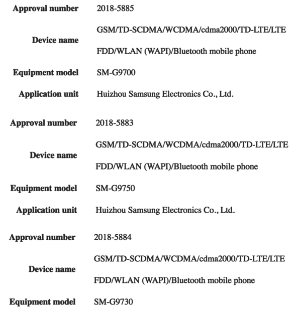 三星Galaxy S10国行型号浮出水面：果然三款