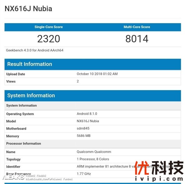 双屏？努比亚X新机现身跑分：骁龙845+6G内存