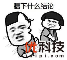 两台风扇怼着吹iPhone XS Max 充电会更快吗？