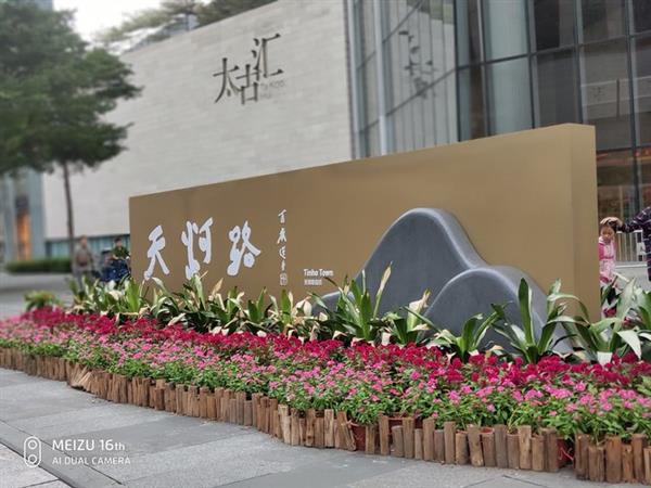 魅族16th和魅族16X对比：600元差价在哪里