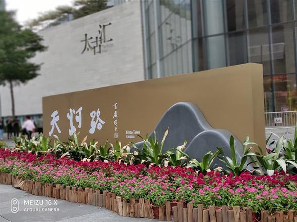 魅族16th和魅族16X对比：600元差价在哪里