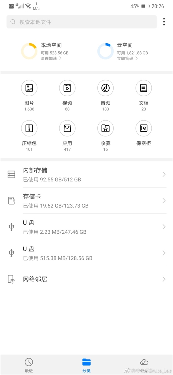 新一代手机存储卡！华为Mate 20全球首发NM卡：取代Micro SD