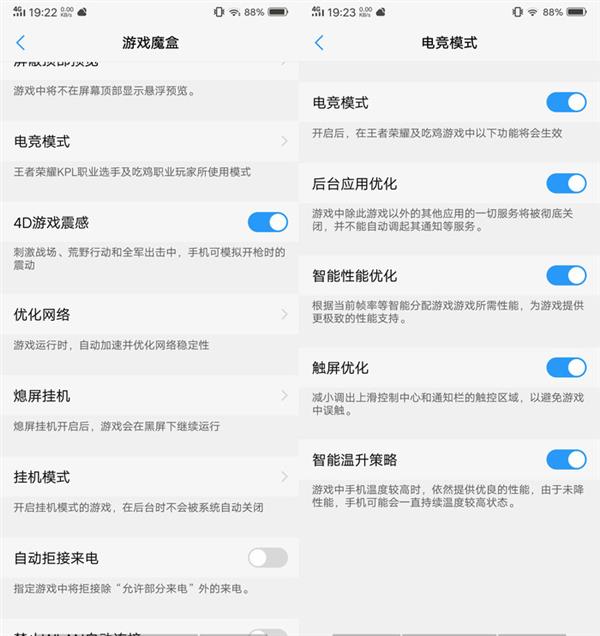 vivo Z3实测：Dual Turbo+骁龙710 表现给力