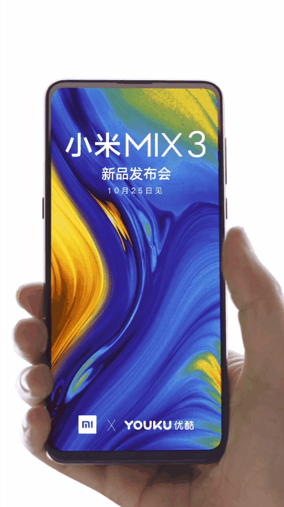10G内存加持 小米MIX 3现身：采用滑盖全面屏