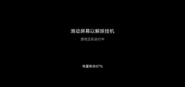 谁说千元机不能玩游戏 vivo Z3实测把把吃鸡