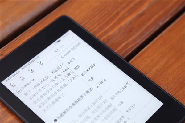 全新Kindle Paperwhite体验：离Oasis更近了一步