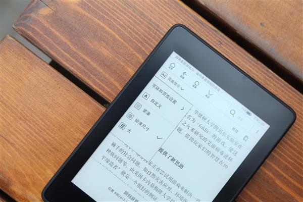 全新Kindle Paperwhite体验：离Oasis更近了一步