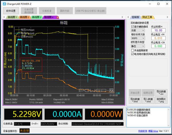 荣耀Magic2充电及续航<a href='https://www.ivipi.com/pc/' target='_blank'><u>体验</u></a>：40W看得见的超级快充