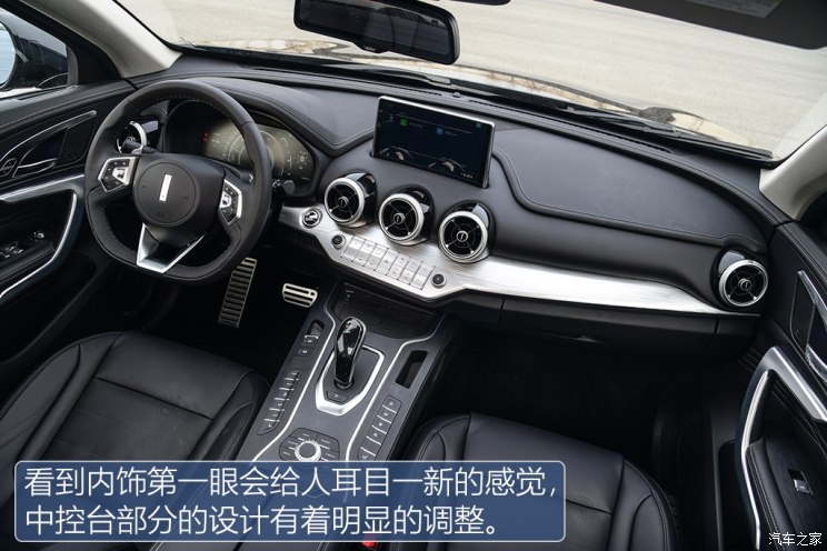 试驾wey vv7升级款