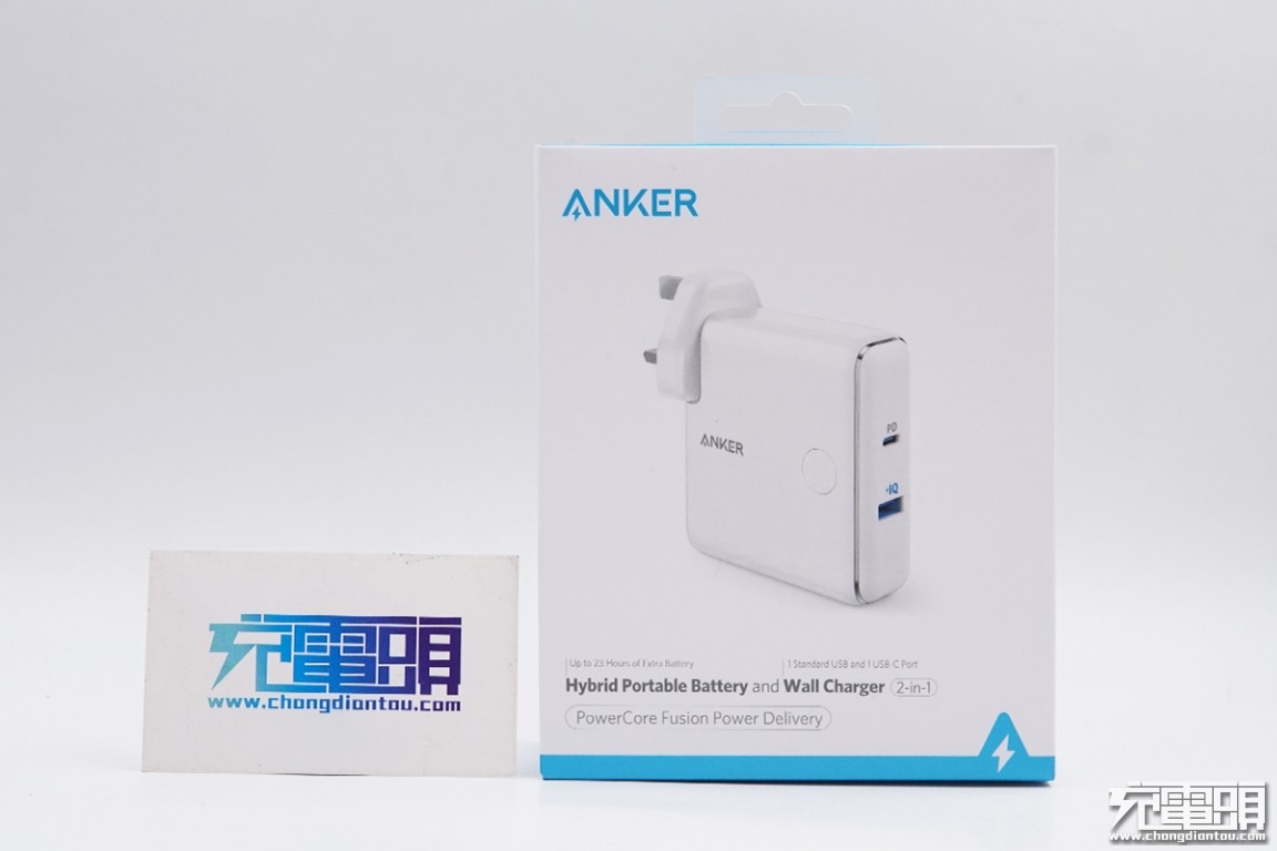 ANKER PowerCore Fusion Power Delivery超极充评测