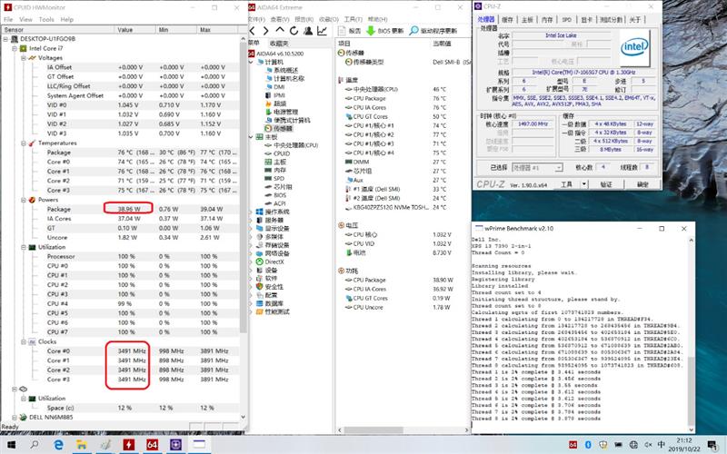 10nm酷睿处理器终于爆发！戴尔XPS 13 2in1笔记本评测