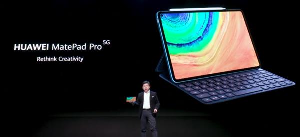 最强安卓生产力 华为发布MatePad Pro 5G