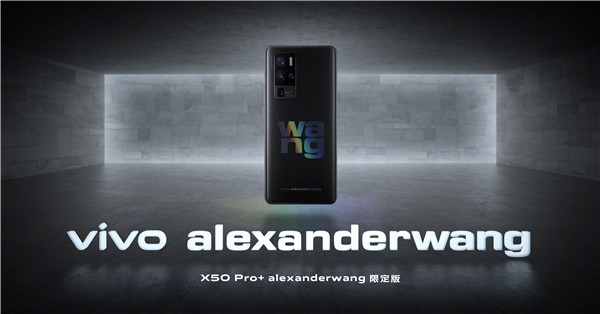全球限量1000台 vivo X50 Pro alexanderwang限定版开启预售