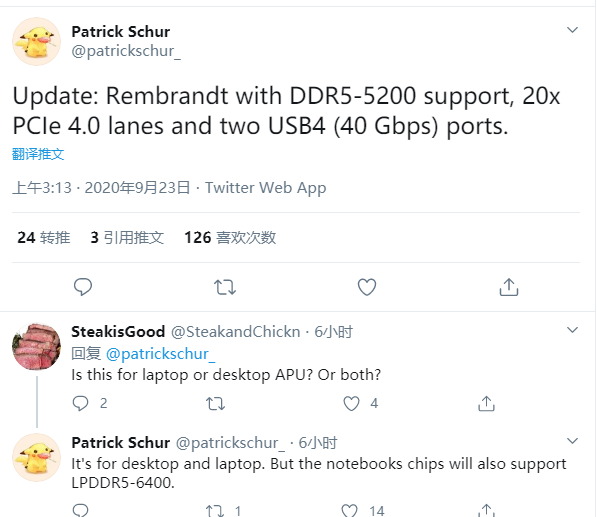 AMD锐龙6000 APU猛料曝光：DDR5/PCIe4/USB4一次堆足