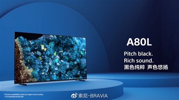电视画质新高度 索尼BRAVIA XR电视新品发布：4大系列升级