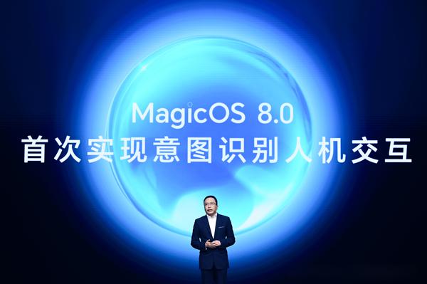 行业首发意图识别人机交互 荣耀自研操作系统MagicOS 8.0发布