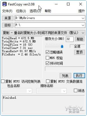 王思聪换优盘了！金士顿2TB优盘测试：15888元