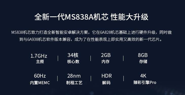 量子点技术再进化：TCL XESS X3电视评测