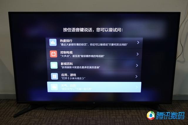 55英寸小米电视4A评测 语音控制水平却有提升