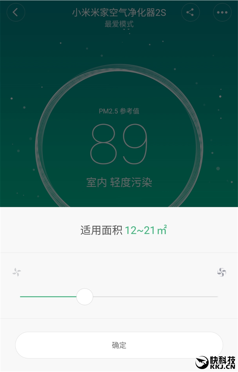 仅售899元 小米空气净化器2S评测：小而美的除霾利器