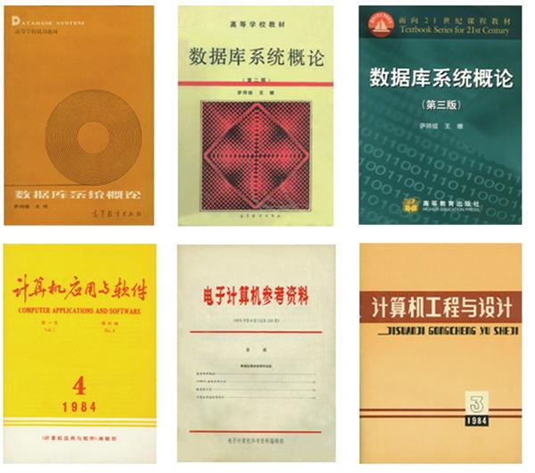 中国数据库40年历史：隐秘的江湖与恩怨