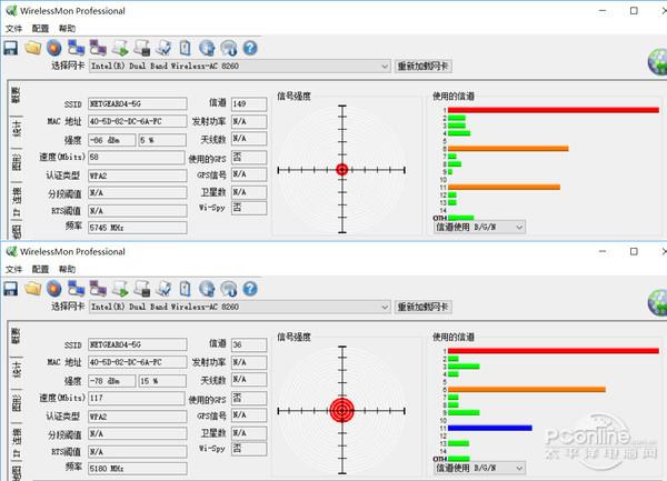 实践：更改“地区”真能增强无线信号吗？