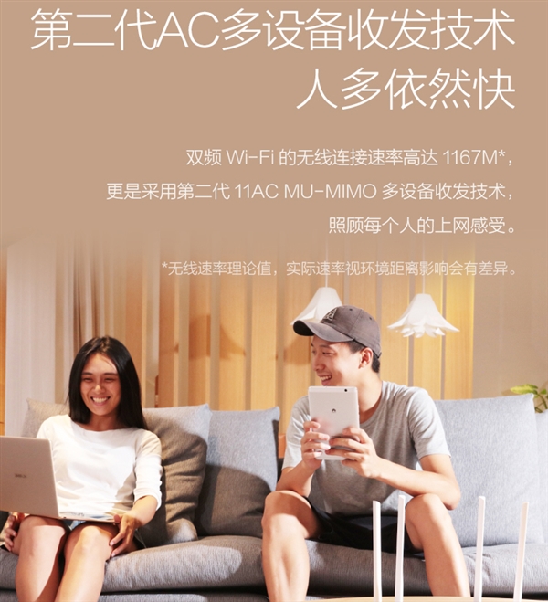 <a href='https://www.huawei.com/cn/?ic_medium=direct&ic_source=surlen' target='_blank'><u>华为</u></a>路由器WS5100开卖：第二代AC技术/双频合一