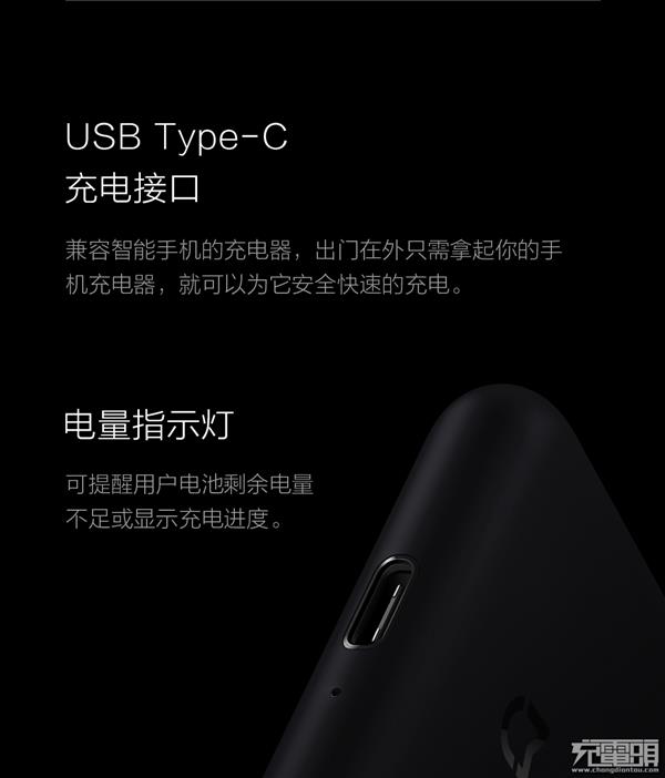USB Type-C接口简史：16款首发产品回顾