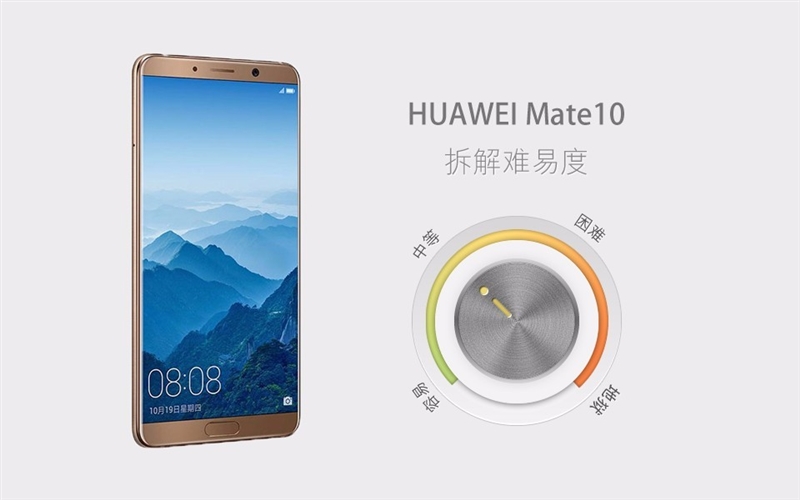 <a href='https://www.huawei.com/cn/?ic_medium=direct&ic_source=surlen' target='_blank'><u>华为</u></a>Mate 10真机拆解：做工对得起价格？